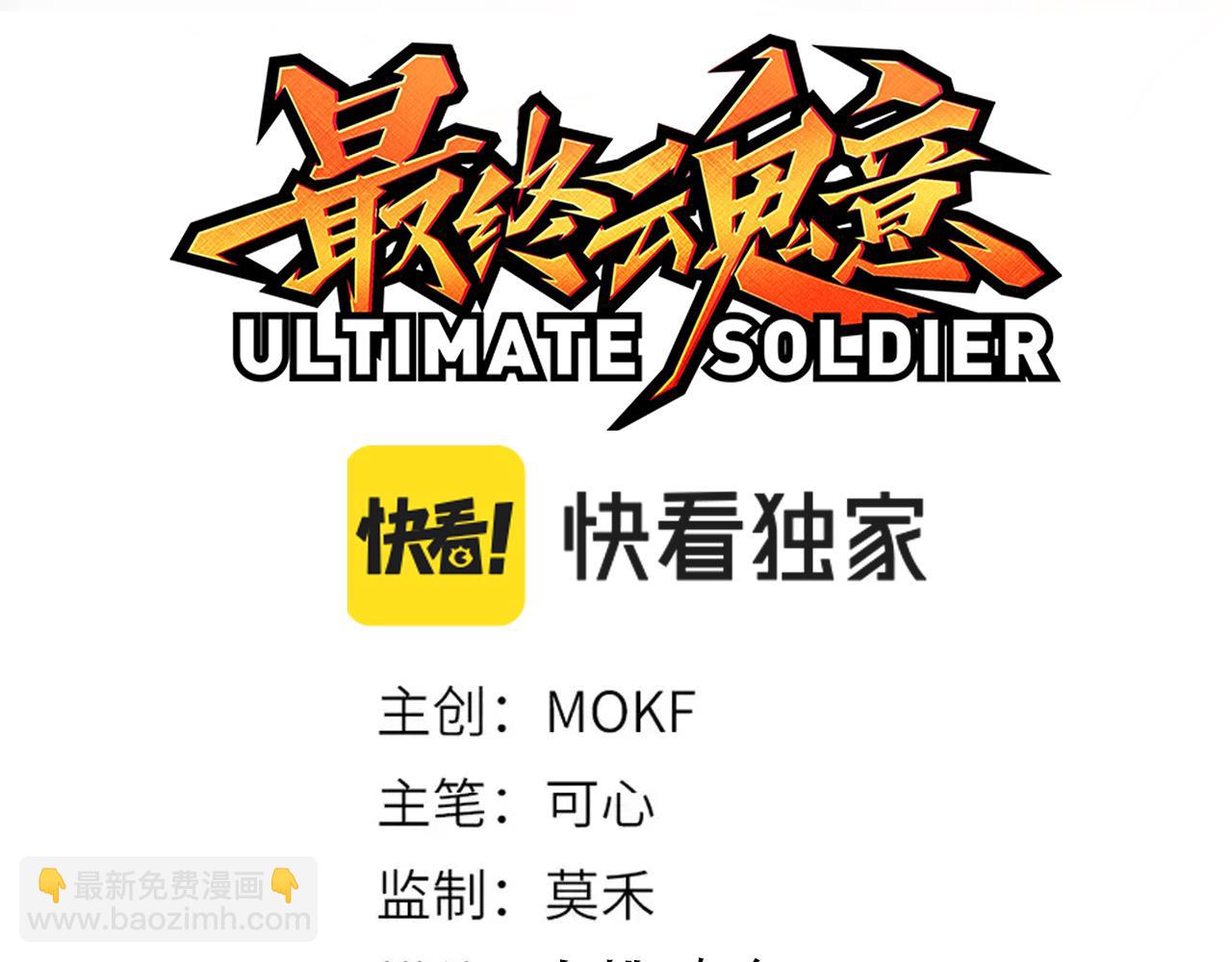 第195话 最初的开始(1/4)-第197话