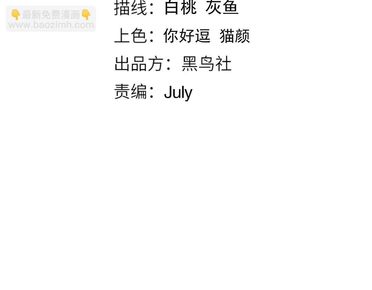 第195话 最初的开始(1/4)-第197话