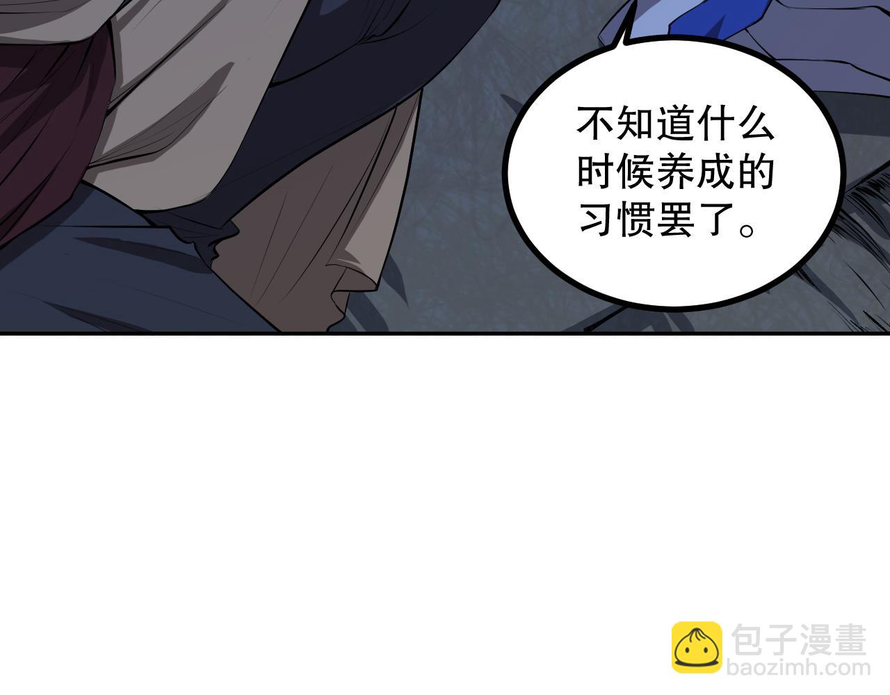 第195话 最初的开始(1/4)-第197话