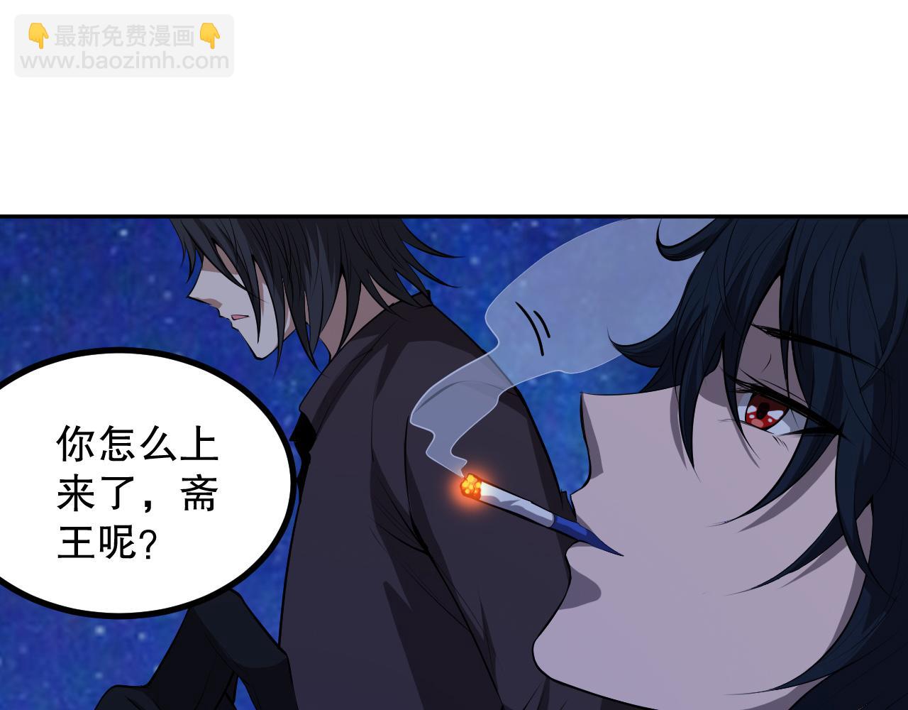 第195话 最初的开始(1/4)-第197话