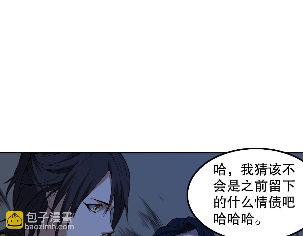 第195话 最初的开始(1/4)-第197话