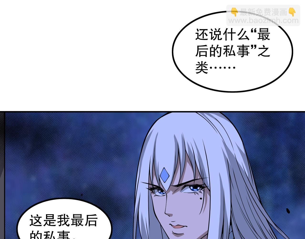 第195话 最初的开始(1/4)-第197话