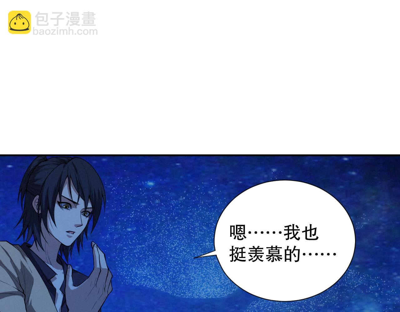 第195话 最初的开始(1/4)-第197话