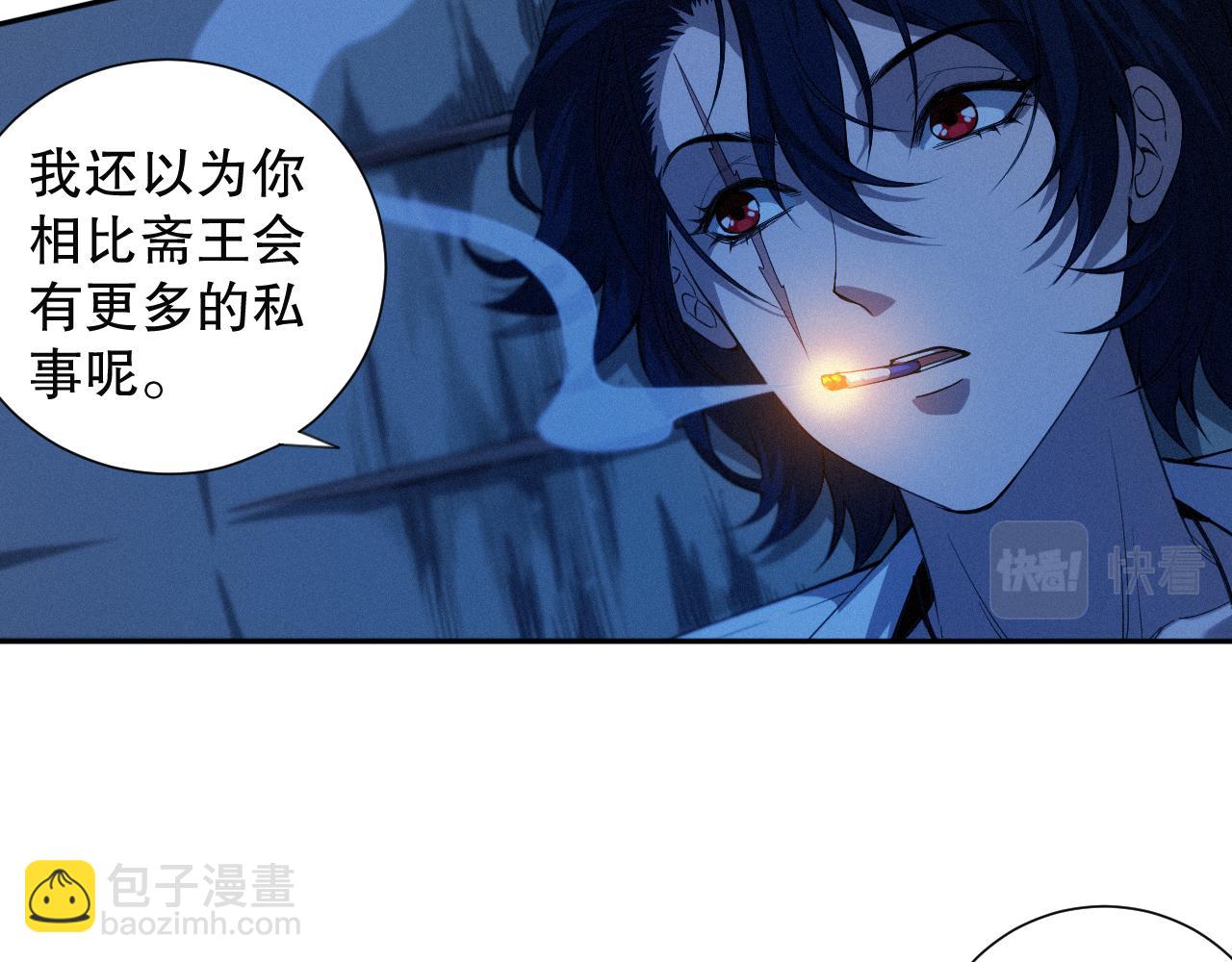 第195话 最初的开始(1/4)-第197话