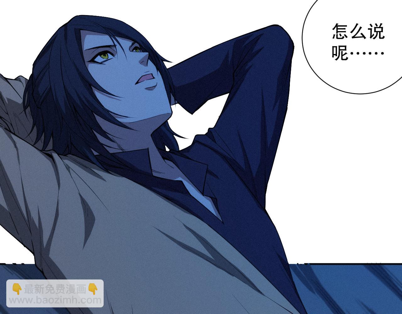 第195话 最初的开始(1/4)-第197话