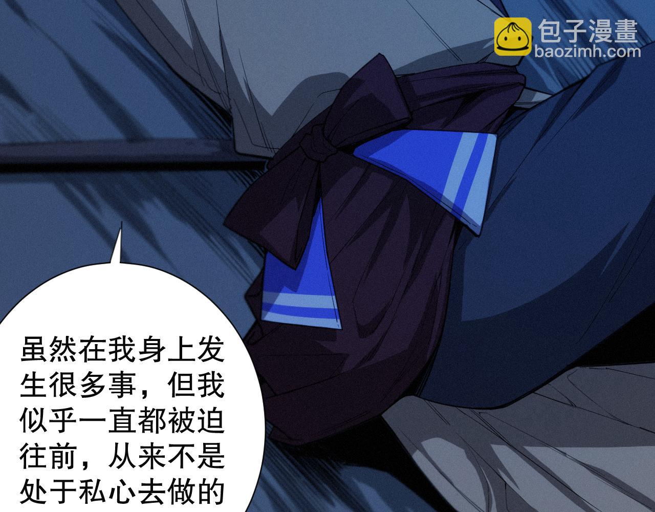 第195话 最初的开始(1/4)-第197话