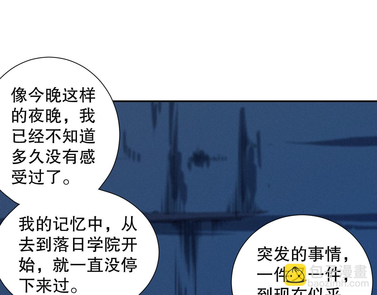 第195话 最初的开始(1/4)-第197话