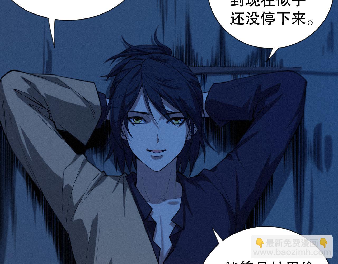 第195话 最初的开始(1/4)-第197话