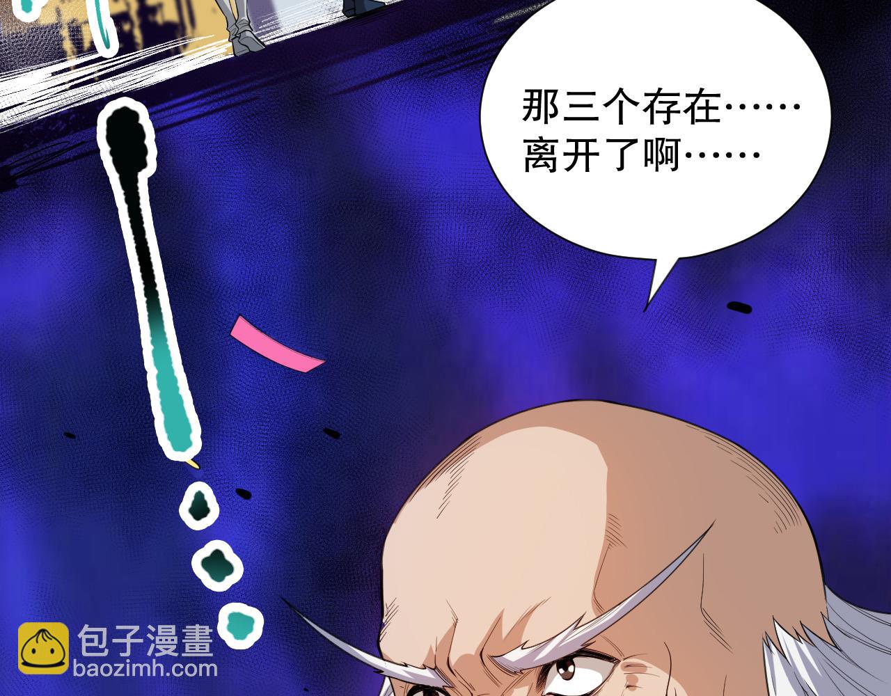 第195话 最初的开始(1/4)-第197话