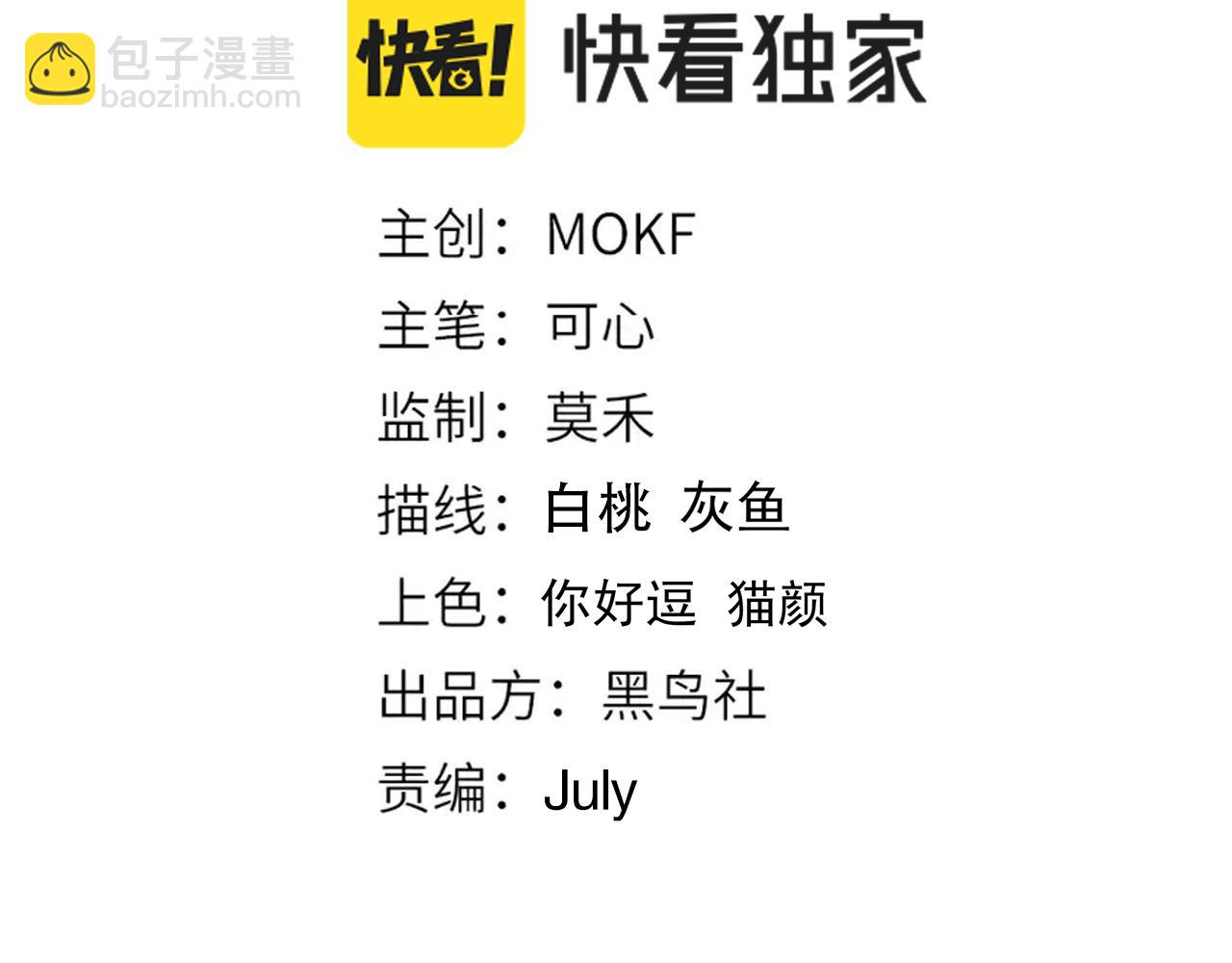 第197话 夕阳如血(1/4)-第199话