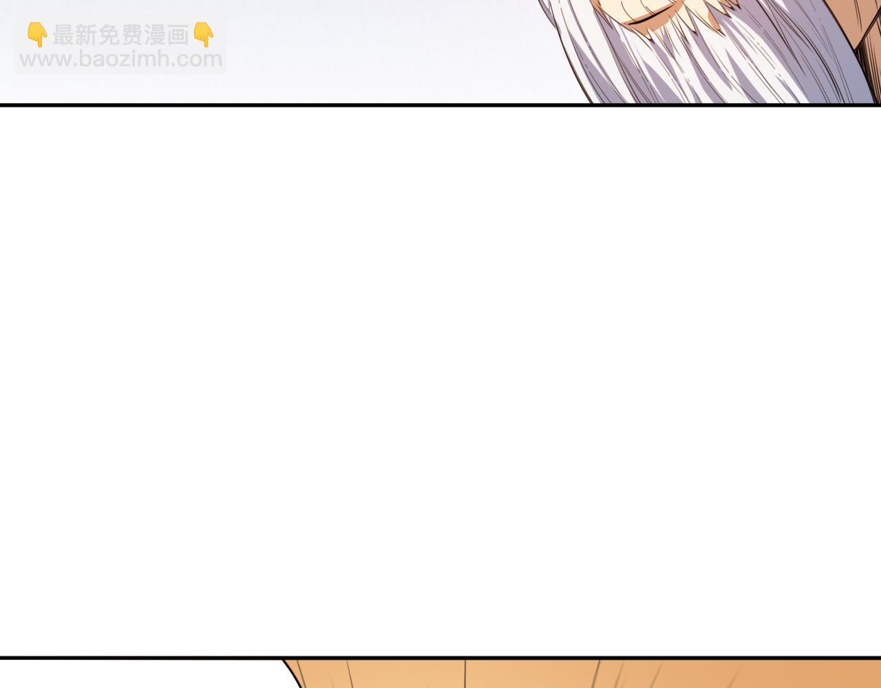 第197话 夕阳如血(1/4)-第199话