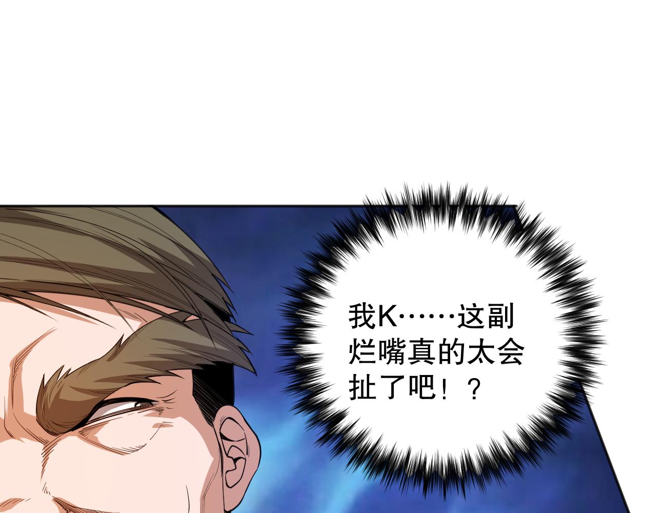 第197话 夕阳如血(1/4)-第199话