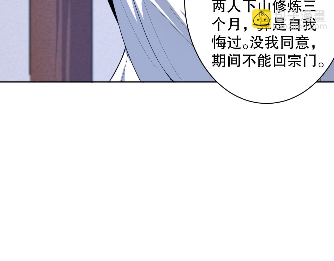 第197话 夕阳如血(1/4)-第199话