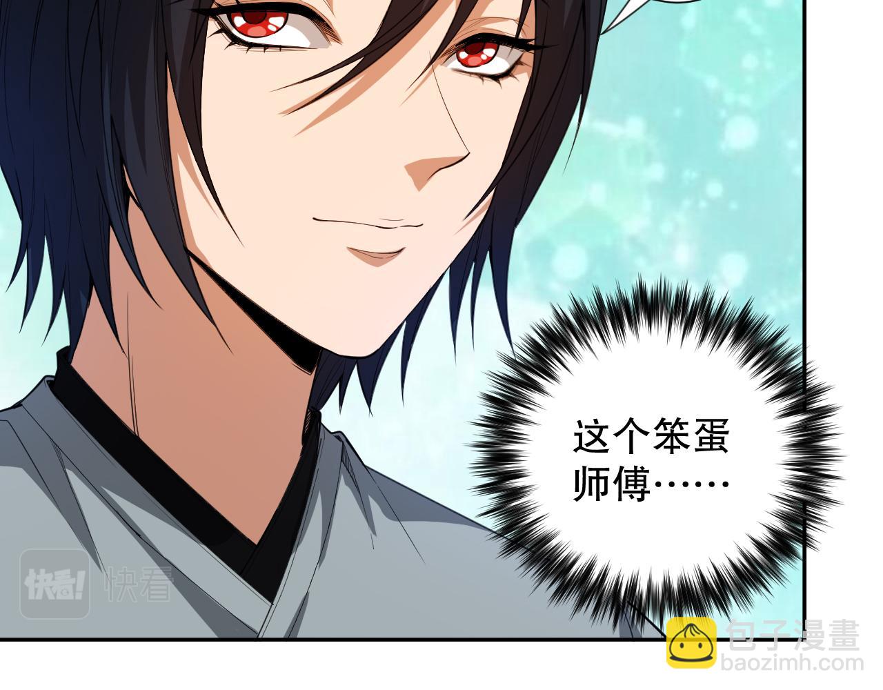 第197话 夕阳如血(1/4)-第199话