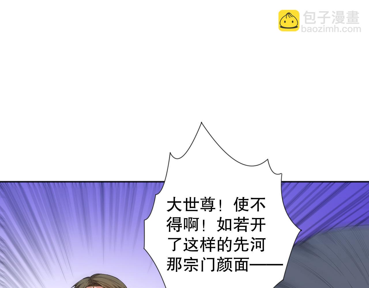 第197话 夕阳如血(1/4)-第199话