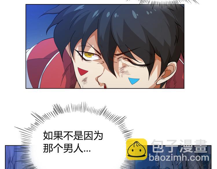 第2话 偶像降临(1/2)-第3话