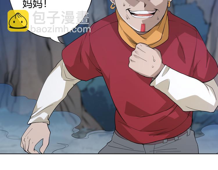 第2话 偶像降临(1/2)-第3话