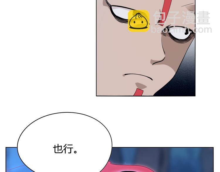 第2话 偶像降临(1/2)-第3话