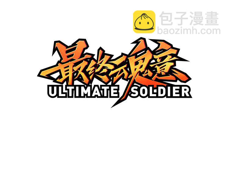 第2话 偶像降临(1/2)-第3话