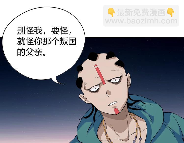 第2话 偶像降临(1/2)-第3话