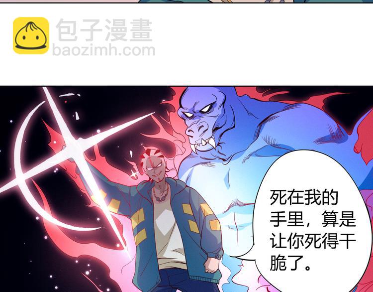 第2话 偶像降临(1/2)-第3话