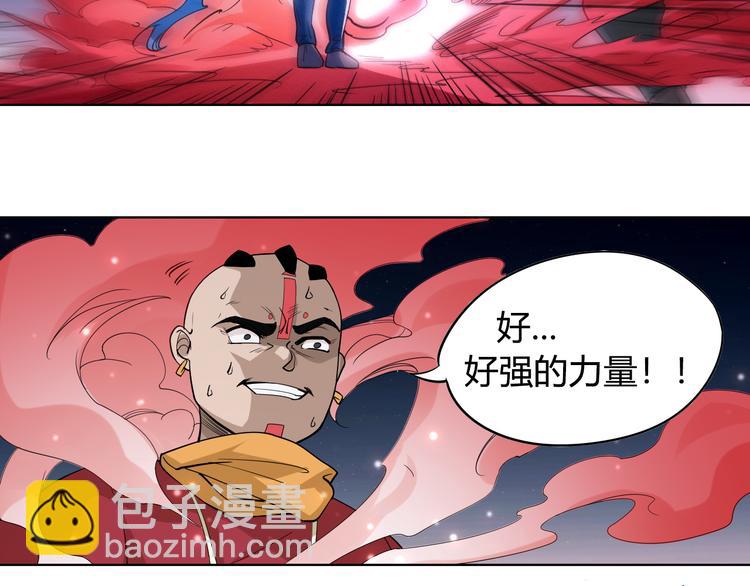 第2话 偶像降临(1/2)-第3话