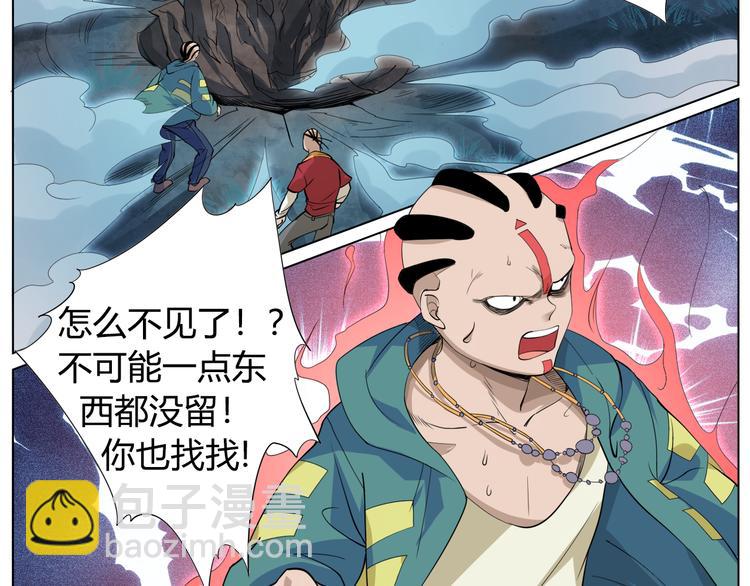 第2话 偶像降临(1/2)-第3话