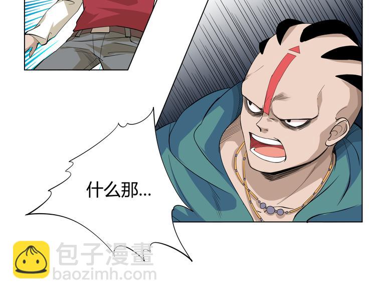 第2话 偶像降临(1/2)-第3话