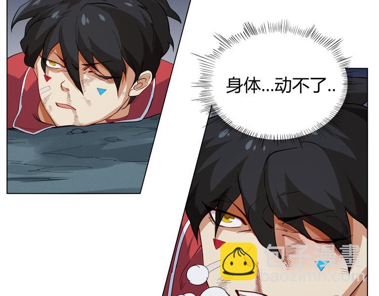 第2话 偶像降临(1/2)-第3话