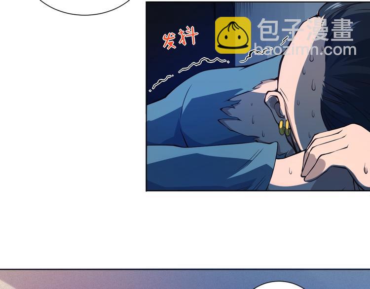 第20话 残酷(1/3)-第21话