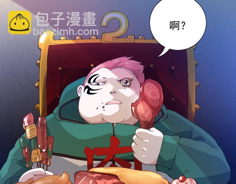 第20话 残酷(1/3)-第21话