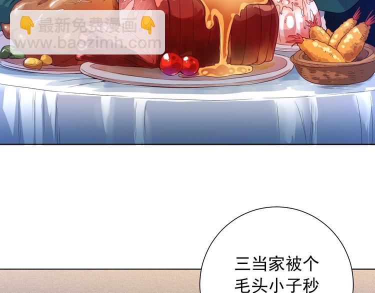 第20话 残酷(1/3)-第21话