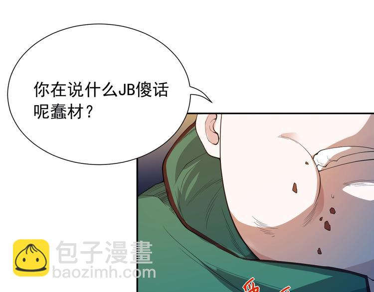 第20话 残酷(1/3)-第21话