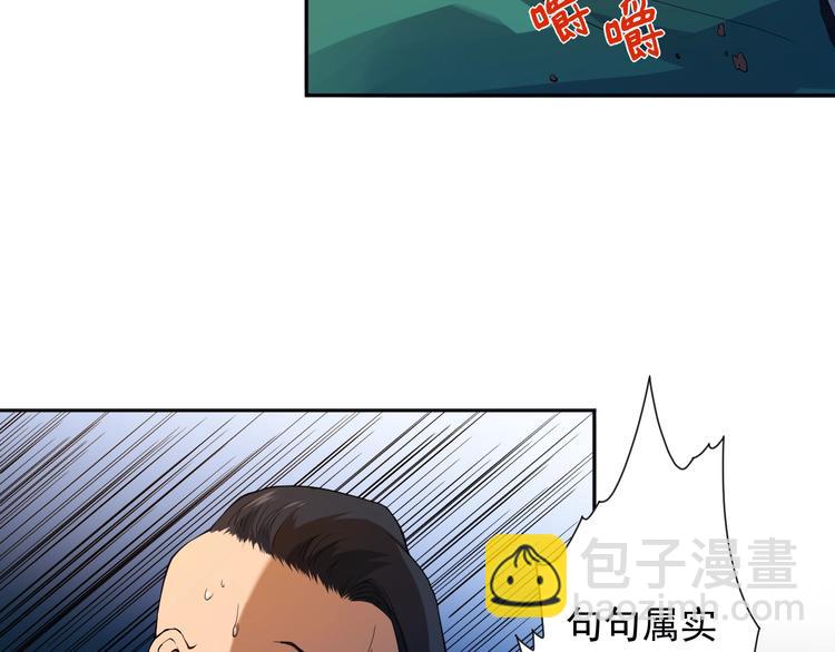 第20话 残酷(1/3)-第21话