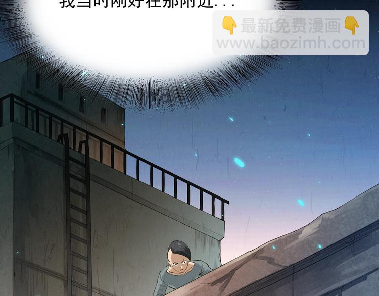 第20话 残酷(1/3)-第21话