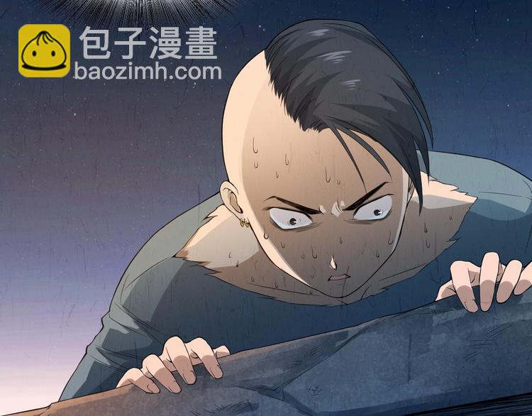 第20话 残酷(1/3)-第21话