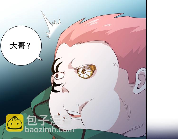 第20话 残酷(1/3)-第21话