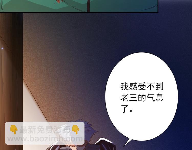 第20话 残酷(1/3)-第21话