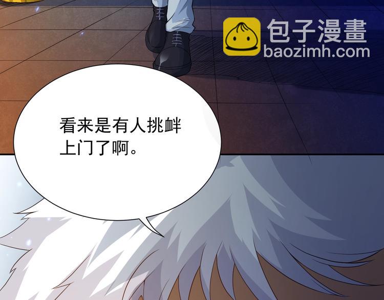 第20话 残酷(1/3)-第21话