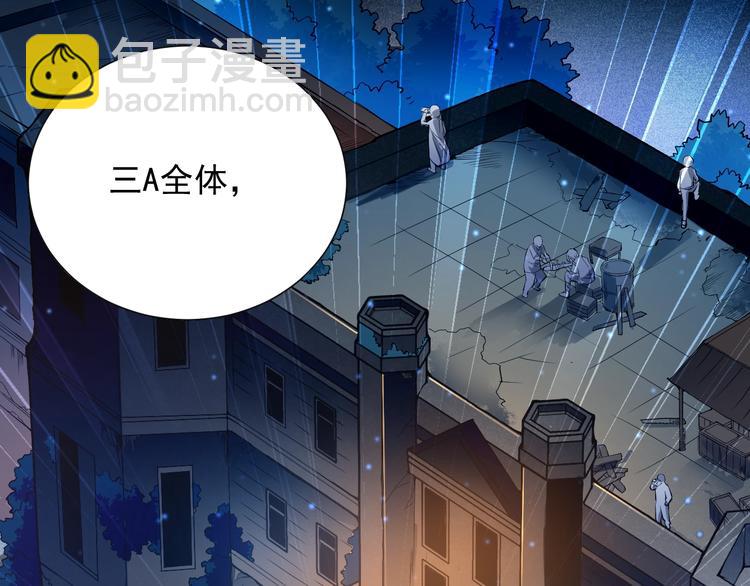 第20话 残酷(1/3)-第21话