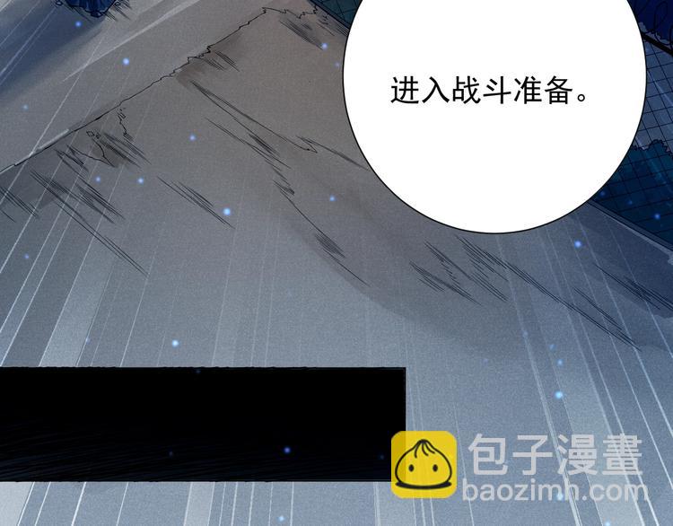 第20话 残酷(1/3)-第21话