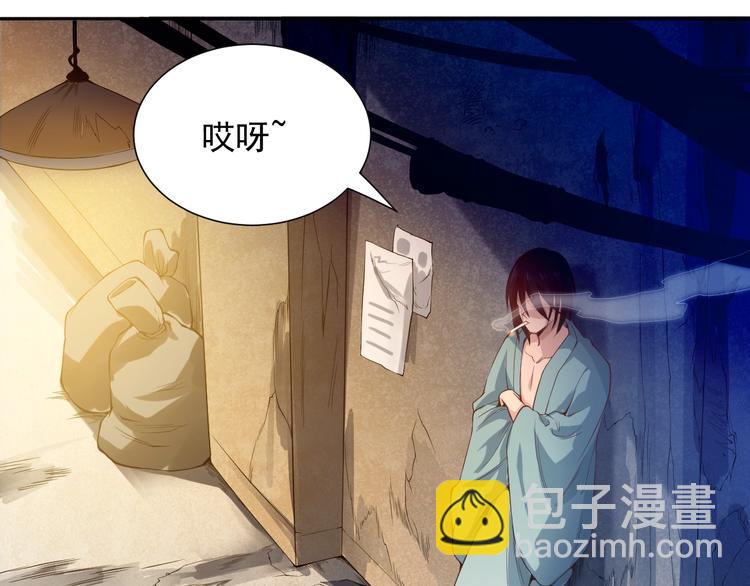 第20话 残酷(1/3)-第21话