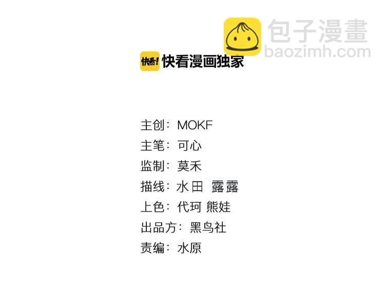 第20话 残酷(1/3)-第21话