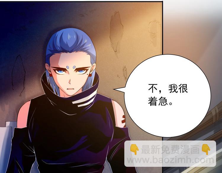 第20话 残酷(1/3)-第21话