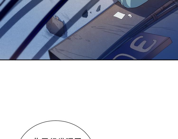 第20话 残酷(1/3)-第21话