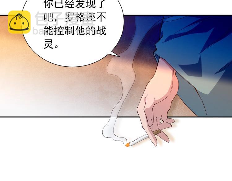 第20话 残酷(1/3)-第21话