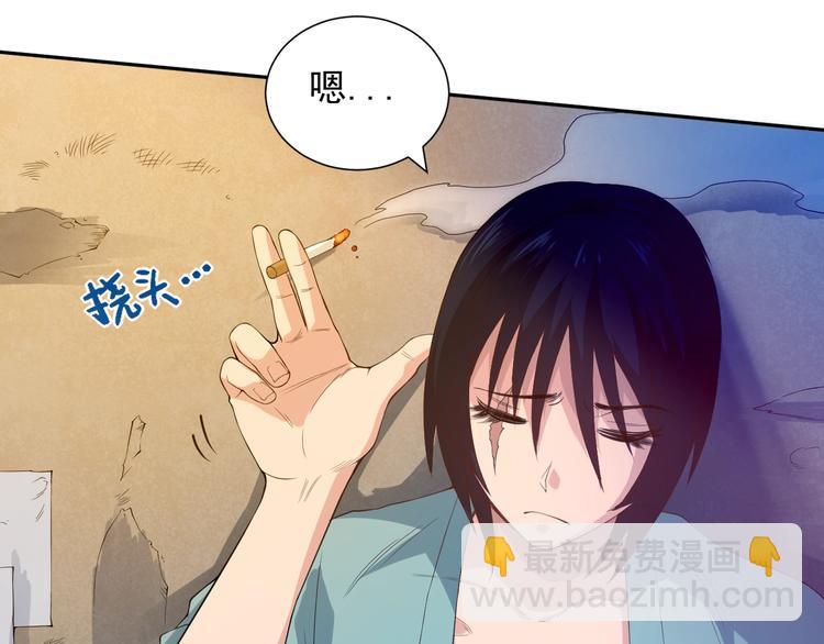 第20话 残酷(1/3)-第21话