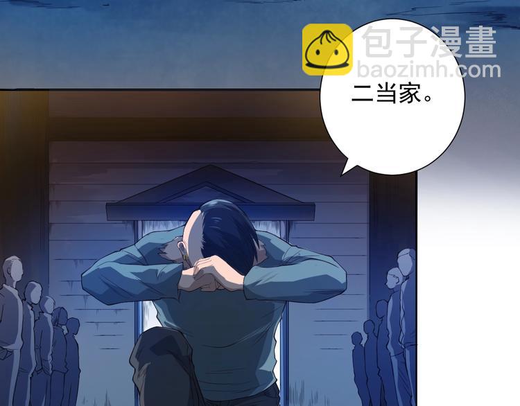 第20话 残酷(1/3)-第21话