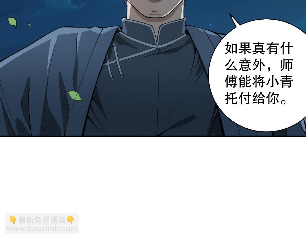 第199话 最后的温馨(1/4)-第201话