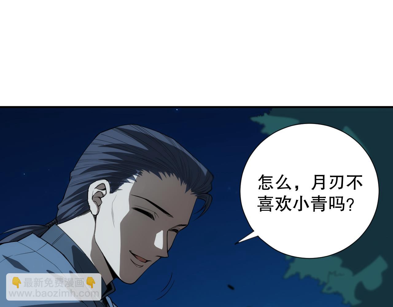 第199话 最后的温馨(1/4)-第201话